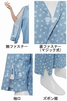 【訳アリ品につき特価】介護用パジャマ オムツ交換 上下 パジャマ 介護 ねまき ソフトケアパジャマ ファスナー付 ペーズリー L 紳士用 前開き (代引き不可)