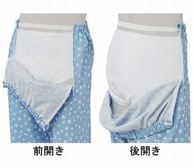 【訳アリ品につき特価】介護用パジャマ オムツ交換 上下 パジャマ 介護 ねまき ソフトケアパジャマ ファスナー付 ペーズリー L 紳士用 前開き (代引き不可)