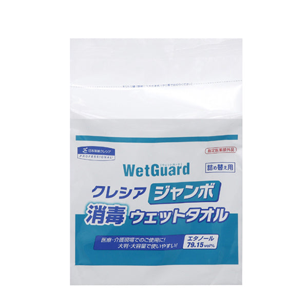 クレシア ジャンボ消毒ウエットタオル 詰替用 64115 250枚カット 日本製紙クレシア (介護 施設 ウエットタオル) 介護用品