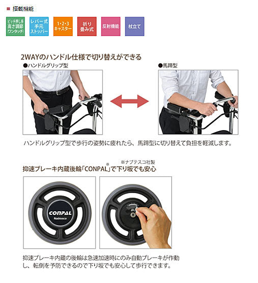 シルバーカー おしゃれ 散歩 シニア テイコブリトルRF WAW02 幸和製作所(歩行車 歩行補助 手押し車 コンパクト 折りたたみ 介護 シルバー カー) 介護用品 軽量 座れる コンパクト 歩行補助 買い物 ショッピングカー 老人車 手押し車 介護