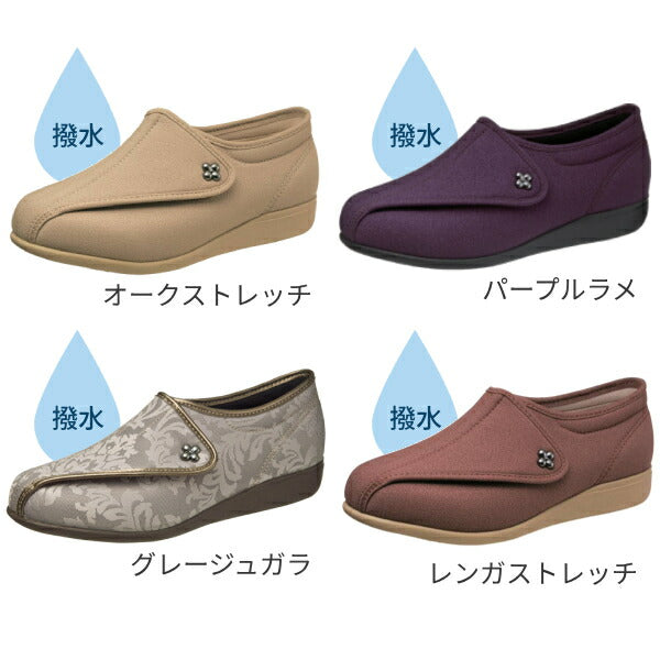 介護シューズ 5e レディース おしゃれ 快歩主義 L011 5E 婦人用 アサヒシューズ 両足販売(介護靴 女性用 婦人用 マジックテープ)介護用品 母の日 敬老の日 ギフト