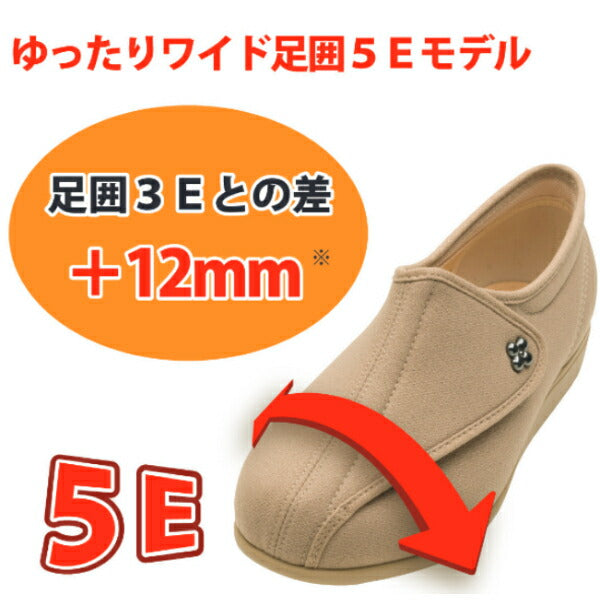 介護シューズ 5e レディース おしゃれ 快歩主義 L011 5E 婦人用 アサヒシューズ 両足販売(介護靴 女性用 婦人用 マジックテープ)介護用品 母の日 敬老の日 ギフト