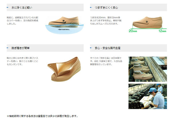 介護シューズ 5e レディース おしゃれ 快歩主義 L011 5E 婦人用 アサヒシューズ 両足販売(介護靴 女性用 婦人用 マジックテープ)介護用品 母の日 敬老の日 ギフト