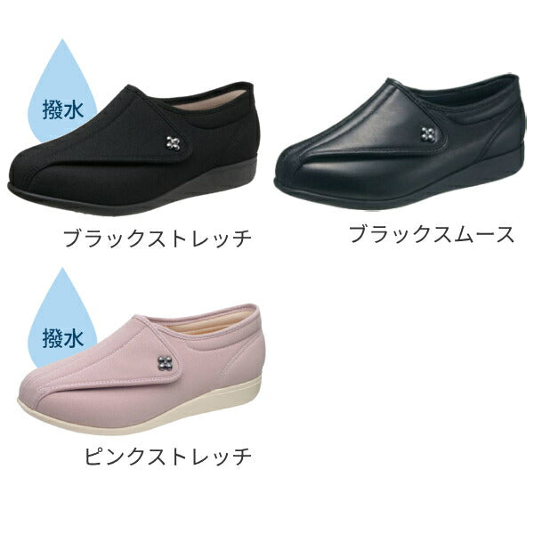 介護シューズ 5e レディース おしゃれ 快歩主義 L011 5E 婦人用 アサヒシューズ 両足販売(介護靴 女性用 婦人用 マジックテープ)介護用品 母の日 敬老の日 ギフト