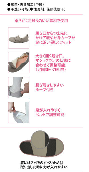 介護シューズ あゆみ レディース おしゃれ 徳武産業 スリットベルト 2233 片足販売 (介護靴 室内履き あゆみシューズ マジックテープ) 介護用品 母の日 敬老の日 プレゼント
