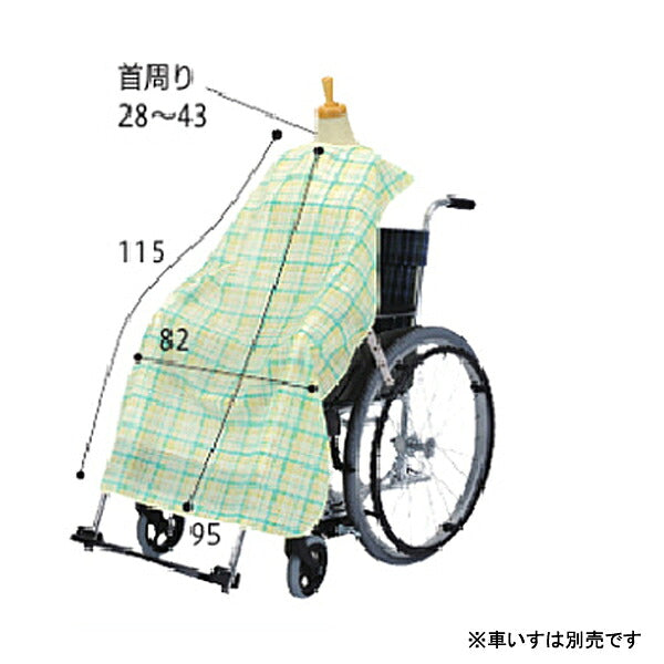 車いす・食卓いす用 こぼさない食事エプロン 1030133 チェック柄 ピジョンタヒラ  (介護 エプロン 食事用エプロン) 介護用品