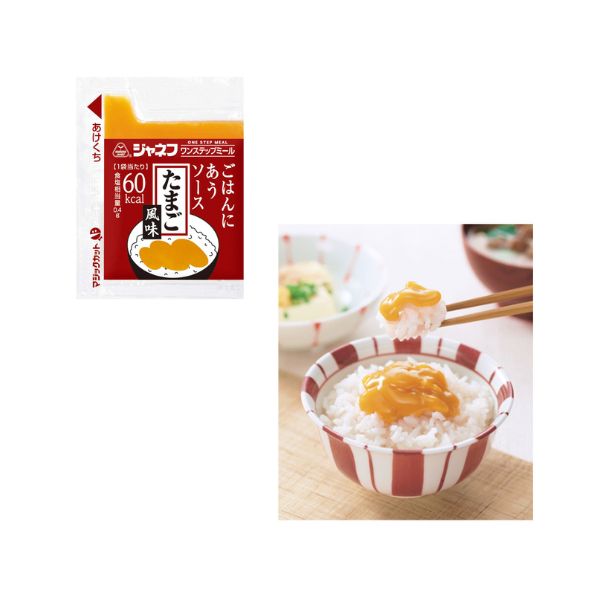 介護食品 ごはんのお供 ジャネフ ごはんにあうソース 10g×40袋 キューピー 介護食 小袋 ご飯のお供 お試し ご飯 おかゆ 料理アレンジ 高齢者 老人 介護用品 病院 入院 病院食 おかず