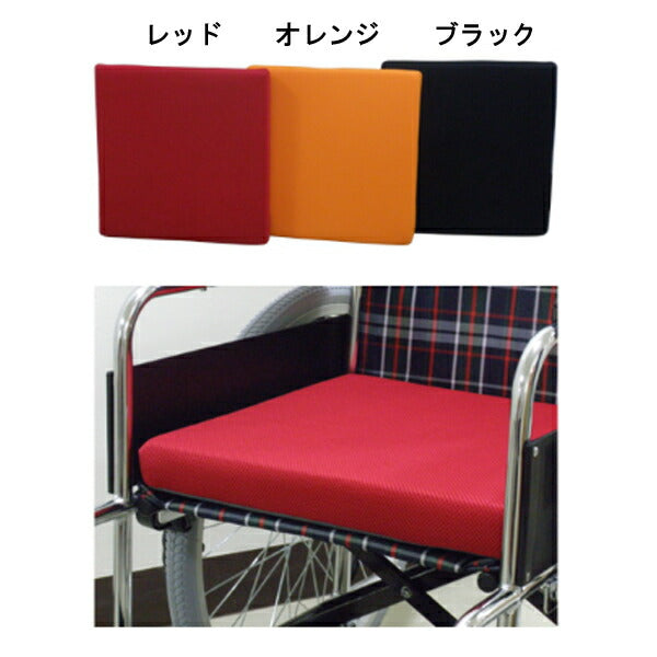 車いすクッション 座ラックスUB 45mm CK-01UB 美和商事 (車いす用 高反発ウレタン クッション) 介護用品