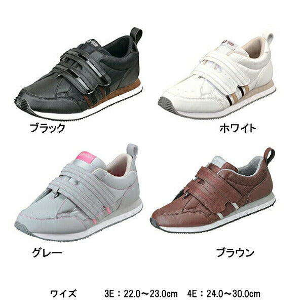 介護シューズ レディース メンズ おしゃれ 大きいサイズ ムーンスター Vステップ 06 男女共用 7E 片足販売 装具用靴 義足対応シューズ 室内 屋外用 片手で履けるシューズ マジックテープ 介護用品 父の日 母の日 敬老の日 プレゼント 外履き 高齢者 幅広 甲高