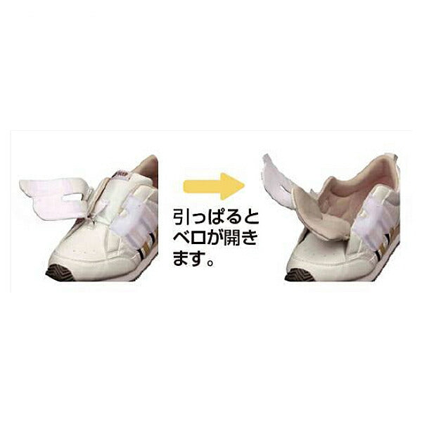 介護シューズ レディース メンズ おしゃれ 大きいサイズ ムーンスター Vステップ 06 男女共用 7E 片足販売 装具用靴 義足対応シューズ 室内 屋外用 片手で履けるシューズ マジックテープ 介護用品 父の日 母の日 敬老の日 プレゼント 外履き 高齢者 幅広 甲高