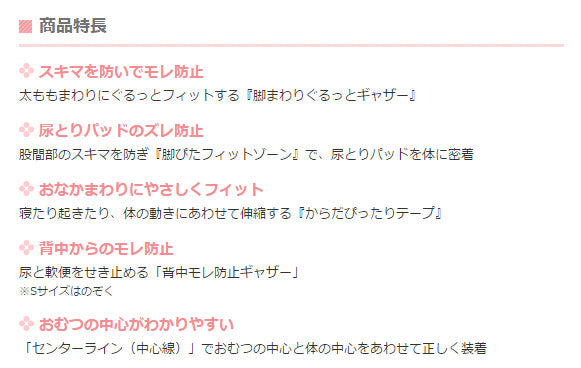 アテントRケアスーパーフィットテープ S 773008 1ケース(24枚×3袋入) 大王製紙 介護用品