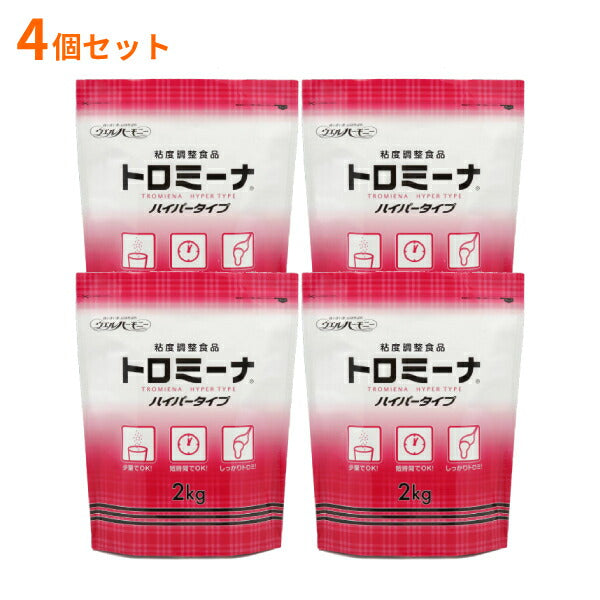 4個セット トロミーナ ハイパータイプ 2Kg×4袋入 ウエルハーモニー (とろみ剤 とろみ 介護食 食品) 介護用品