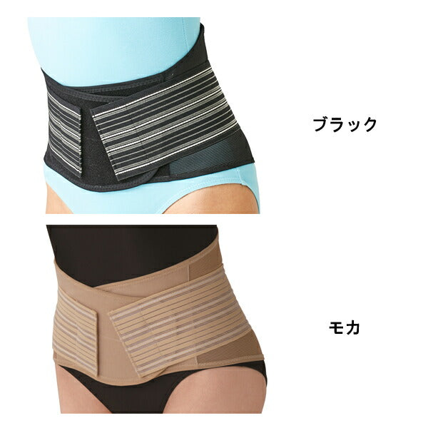 薄くても腰をしっかり支えるコルセット 026342702 セルヴァン 腰痛ベルト サポーター 腰部 介護 介護用品