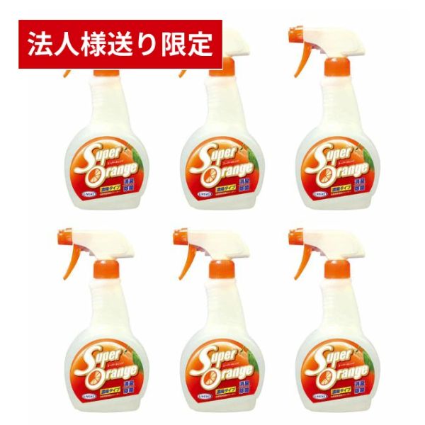 【法人様限定】スーパーオレンジ消臭除菌泡タイプ(N) 480mL×6本 本体 介護施設 掃除 (代引き不可)