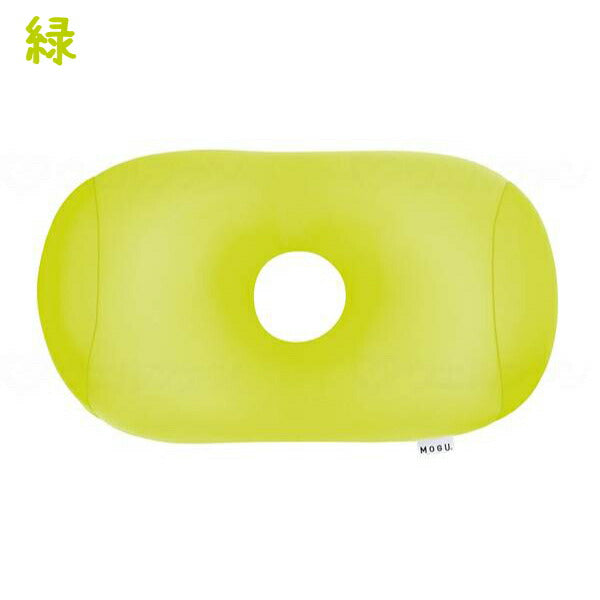 体位保持 体にフィットする穴あき枕 日本製 MOGU ( 背クッション バッククッション ポジショニング 座位保持 体位変換用具 体位保持 床ずれ防止 ビーズクッション ) 介護用品