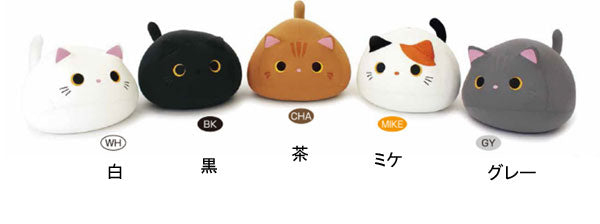 もぐっち みーたん MOGU (クッション) 介護用品