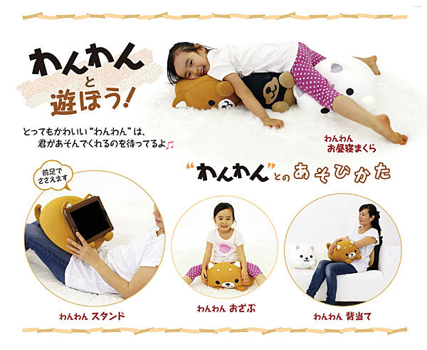 もぐっち わんわん MOGU (クッション) 介護用品