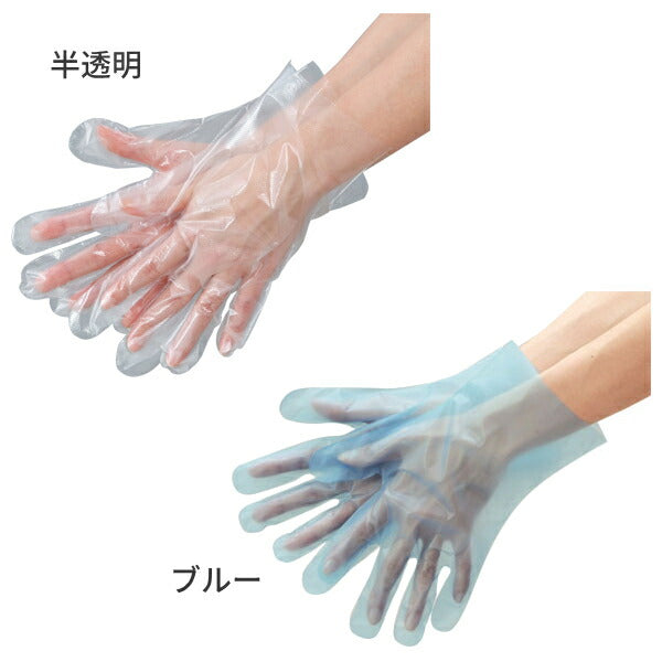使い捨て手袋 左右兼用 型押しエンボスグローブ 374 1箱 200枚入 エブノ 施設用品 グローブ プラスチックグローブ 介護用品