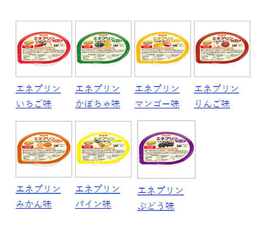 介護食 レトルト やわらか食 日清オイリオグループ 区分3 舌でつぶせる エネプリン 7種セット 40g×各1 (食品 区3 舌でつぶせる) 介護用品