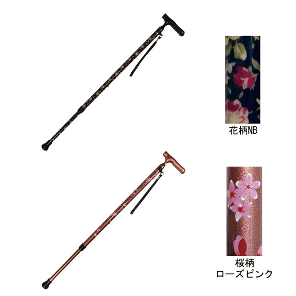 オールカーボン伸縮ステッキSP 44C 45C 島製作所 (母の日 つえ 杖 おしゃれ 介護) 介護用品