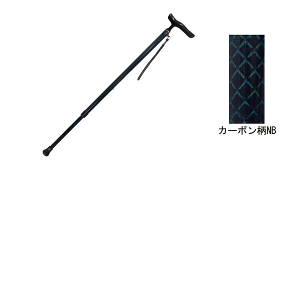 オールカーボン伸縮ステッキSP 44C 45C 島製作所 (母の日 つえ 杖 おしゃれ 介護) 介護用品