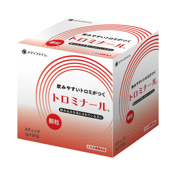 トロミナール 3g×50包 200001 ファイン (とろみ剤 とろみ 介護食 食品) 介護用品