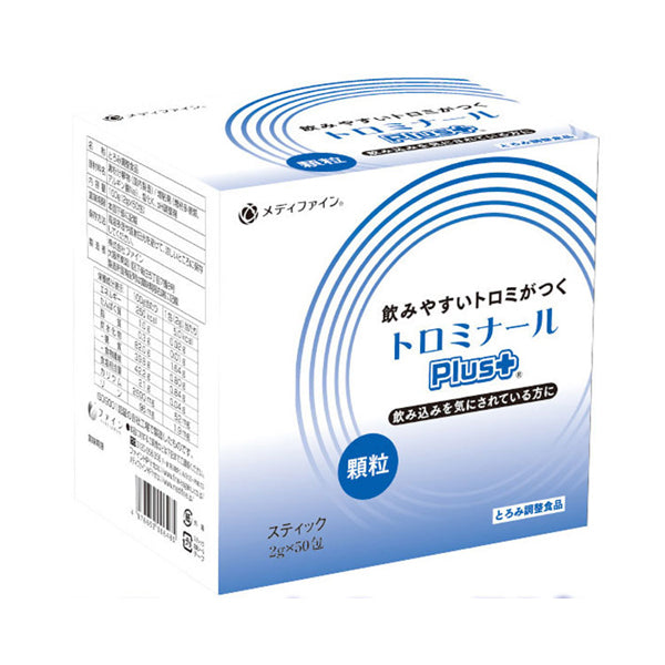 【スーパーSALE P2倍】 トロミナールPlus 2g×50包 200006 ファイン (とろみ剤 とろみ 介護食 食品) 介護用品