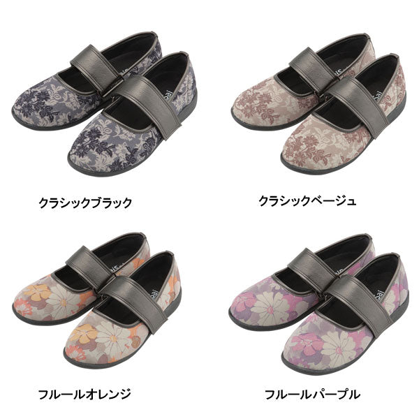 介護シューズ おしゃれ レディース SaiSai〜フラワープリント〜 W941 婦人用 マリアンヌ製靴 マジックテープ ベルトタイプ 介護用品 母の日 敬老の日 プレゼント