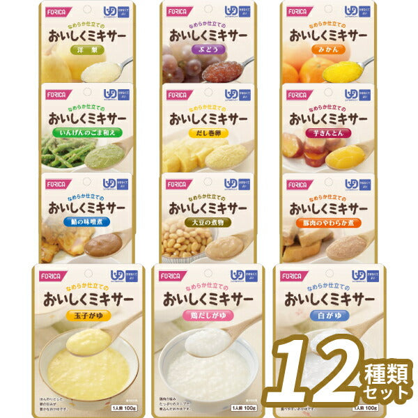 【おまけつき】おいしくミキサー 介護食 おかゆ おかず デザート 12種 各1袋 詰め合わせセット やわらか食 ミキサー食 ( 区分4 かまなくてよい お試しセット 高齢者 おかず なめらか ) 介護用品