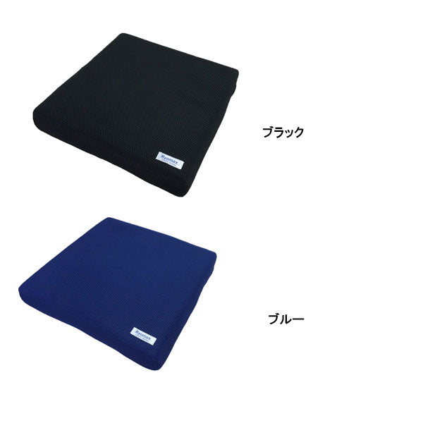 Ryomax(リョーマックス)ザ・シート50 CX-07009 幅40×奥行40×厚さ5cm 介援隊 (車椅子クッション) 介護用品
