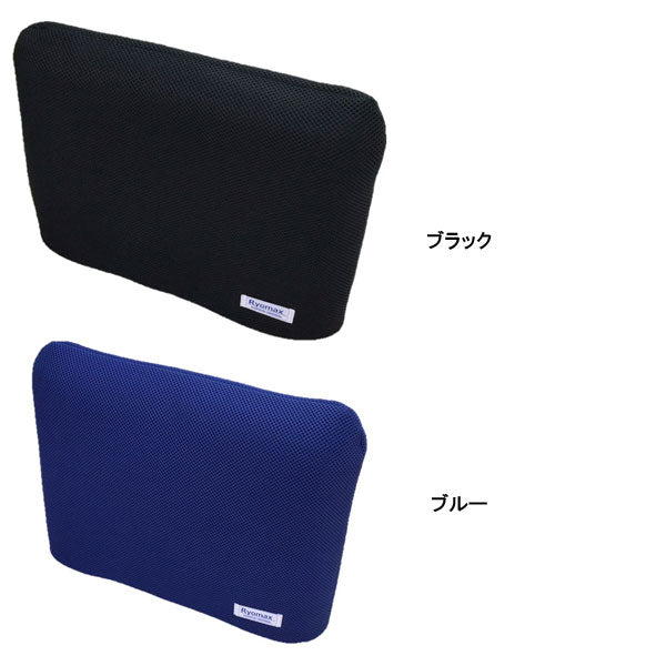 Ryomax(リョーマックス) 車いすバックサポート CX-07011 介援隊 介護用品