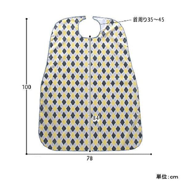 食事前掛 (耐久はっ水) 1070 特殊衣料 (介護 エプロン 食事用エプロン 男女兼用) 介護用品