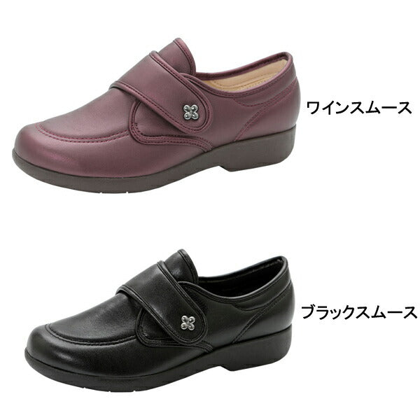 介護シューズ レディース おしゃれ 快歩主義 L118 婦人用 アサヒシューズ (介護靴 女性用 屋外用 マジックテープ ベルトタイプ)介護用品 母の日 敬老の日 プレゼント