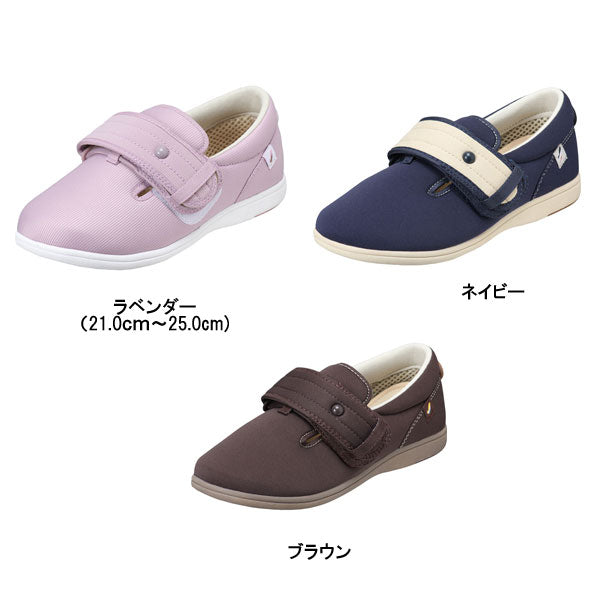 介護シューズ レディース メンズ おしゃれ パステル 408 男女共用 ムーンスター (介護 靴 介護シューズ) 介護用品 父の日 母の日 敬老の日 プレゼント