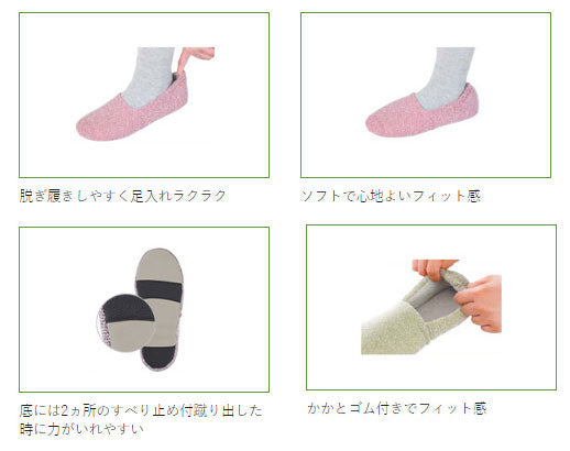 介護シューズ あゆみ レディース メンズ おしゃれ 徳武産業 エスパドマカロン 2064 片足販売 (介護 用 スリッパ 室内履き 男女兼用 あゆみシリーズ) 介護用品 父の日 母の日 敬老の日 プレゼント