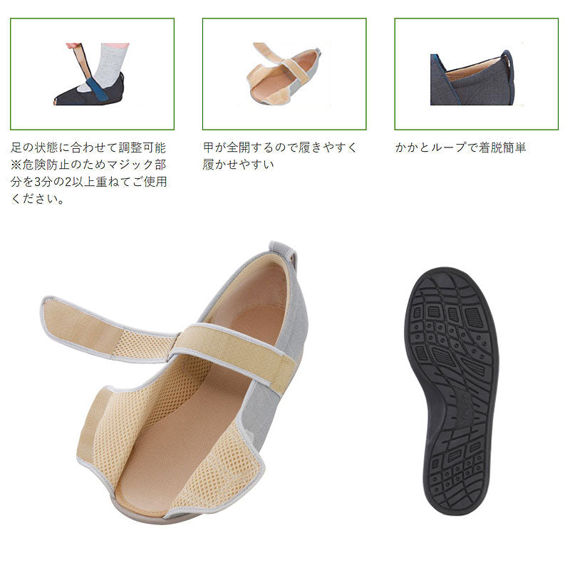 介護シューズ あゆみ レディース メンズ おしゃれ 徳武産業 オープンマジックIII 7E 7032 両足販売 (介護靴 大きいサイズ 屋外 室内履き つま先全開 あゆみシューズ) 介護用品 父の日 母の日 敬老の日 プレゼント