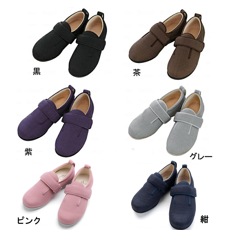介護シューズ あゆみ レディース メンズ おしゃれ 徳武産業 ダブルマジックIII 3E 1097 (室内履き あゆみシューズ 介護靴 男女兼用) 介護用品 父の日 母の日 敬老の日 プレゼント