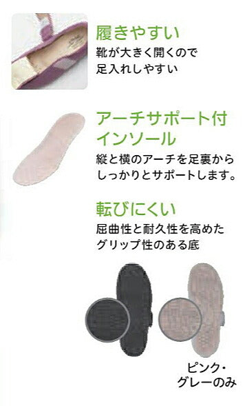 介護シューズ あゆみ レディース メンズ おしゃれ 徳武産業 ダブルマジックIII 1097 3E 片足販売 (介護靴 屋外 室内履き あゆみシューズ) 介護用品 父の日 母の日 敬老の日 プレゼント