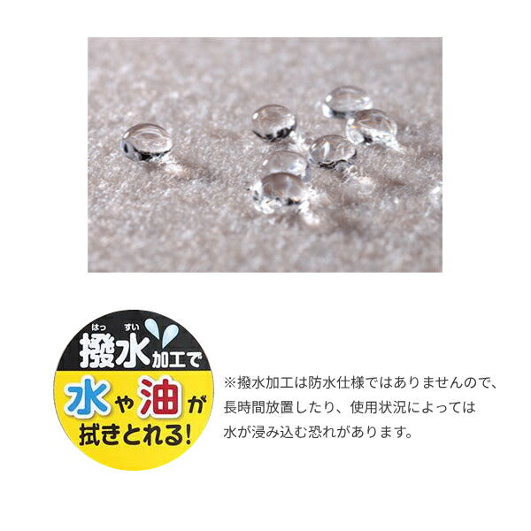 洗える おくだけ吸着 バリアフリー おくながトイレマット 無地 60×90cm サンコー 撥水加工 日本製 薄い ズレない つまずかない 介護用品