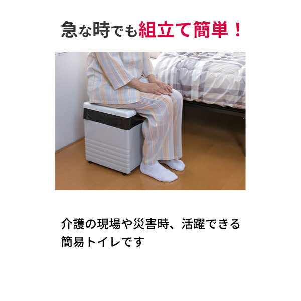 折りたたみ式 簡易ポータブルトイレ R-56 GY グレー ( 非常用 簡易トイレ 備蓄 キャンプ 旅行 凝固剤付 汚物袋付 介護現場 災害対策 防災グッズ ) 介護用品