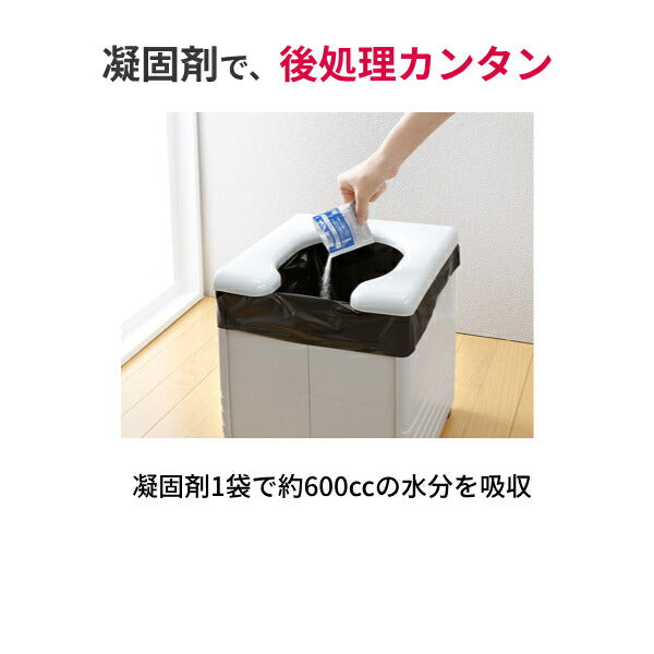 折りたたみ式 簡易ポータブルトイレ R-56 GY グレー ( 非常用 簡易トイレ 備蓄 キャンプ 旅行 凝固剤付 汚物袋付 介護現場 災害対策 防災グッズ ) 介護用品