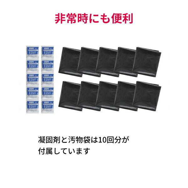 折りたたみ式 簡易ポータブルトイレ R-56 GY グレー ( 非常用 簡易トイレ 備蓄 キャンプ 旅行 凝固剤付 汚物袋付 介護現場 災害対策 防災グッズ ) 介護用品