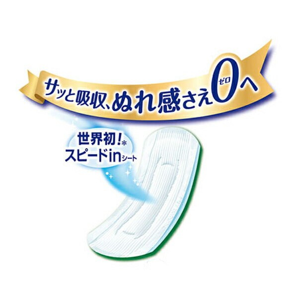 ライフリー さわやかパッド 快適の中量用 50099→51579 22枚 ユニ・チャーム (尿ケア 介護 パッド) 介護用品