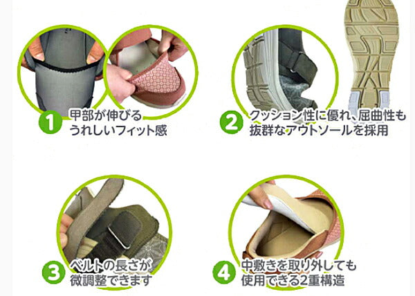 介護シューズ レディース おしゃれ 室内 屋内 すたこらさんソフト 晴 (はれ) 77 アスティコ 婦人用 すたこらさん (介護靴 女性 室内 屋外用 4E ベルトタイプ)介護用品 母の日 敬老の日 プレゼント
