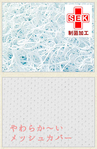 【受注生産品】(代引き不可) ハッピーチアリー 1/3 9211 91cm幅 ハッピーおがわ (高反発 マット マットレス) 介護用品