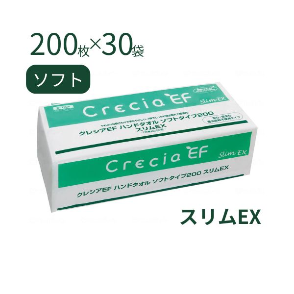 1ケース ペーパータオル クレシア EFハンドタオルソフト スリムEX 37030 200組×36パック