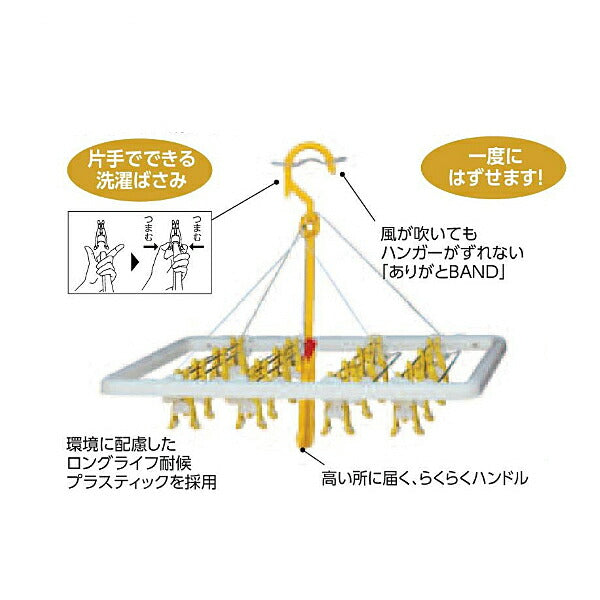 いちどにありがとう16 イメージクラフト ImageCraft 介護 日常生活 便利用品 介護用品