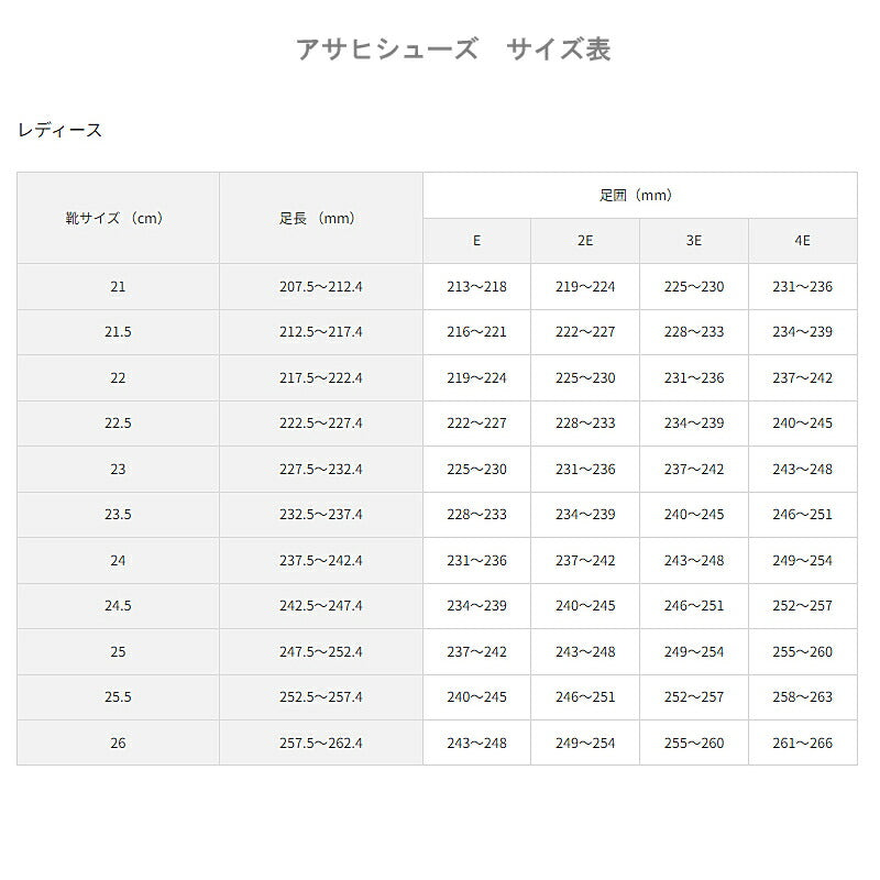 介護シューズ 靴 リハビリ おしゃれ 介護 レディース 室内 屋内 快歩主義 L133SL 婦人用 アサヒシューズ 介護 靴 女性用 室内 屋外用 介護用品 父の日 母の日 敬老の日 プレゼント