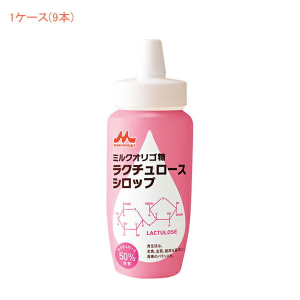 1ケース 介護食 ミルクオリゴ糖ラクチュロースシロップ 0651806 1ケース(500g×9本) 森永乳業クリニコ (介護 介護食 食品 オリゴ糖) 介護用品