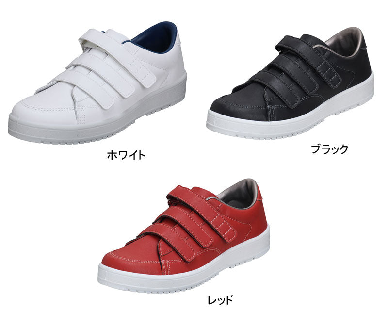 介護シューズ レディース メンズ おしゃれ ムーンスター Vステップ 07 男女共用 片足販売 (装具対応シューズ 男女兼用靴 外履き 室内) 介護用品 父の日 母の日 敬老の日 プレゼント 日本製 男性 女性 幅広 甲高 リハビリシューズ